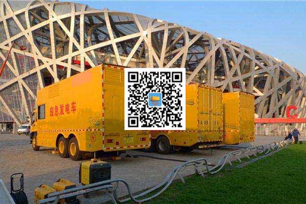 涞水发电车出租-发电机常见故障及处理方法