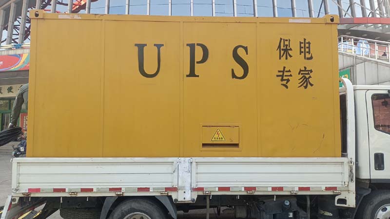 涞水怎样判断柴油发电机组和UPS电源的配合工作是否正常？